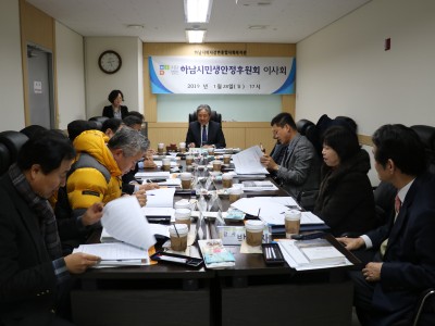 2019 정기이사회 및 정기총회 이미지