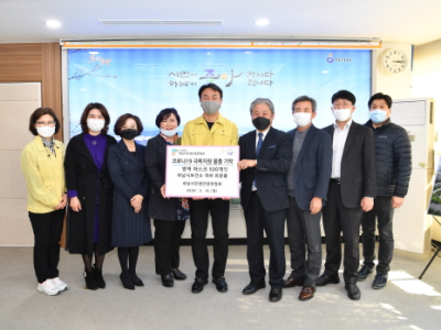 보건소직원들께 방역마스크 500장 과 격려품 전달 이미지