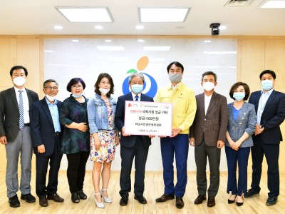 코로나-19 성금 400만원 하남시 기탁 이미지