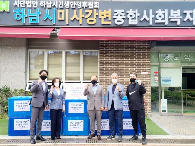 하남시볼링협회 후원물품 전달식 이미지