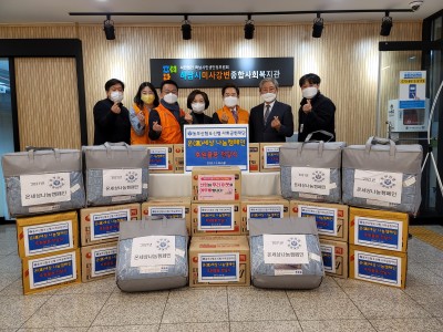 온세상나눔캠페인 후원물품 전달식(동부신협&신협 사회공헌재단) 이미지