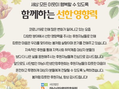 3월의 러브레터 이미지
