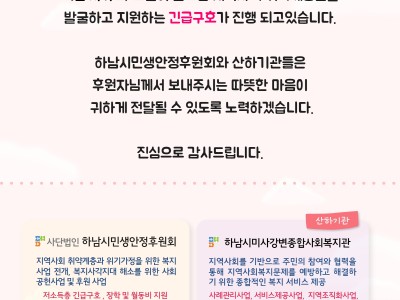 7월 감사편지 이미지