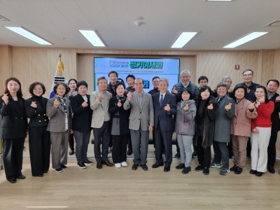 2025년 제1차 정기이사회 이미지