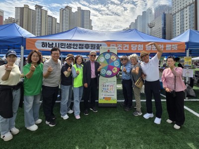 제36주년 시민의 날 홍보.체험부스 행사참여 이미지