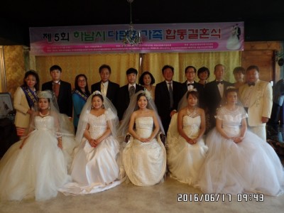 다문화가족결혼행사(2016.6) 이미지