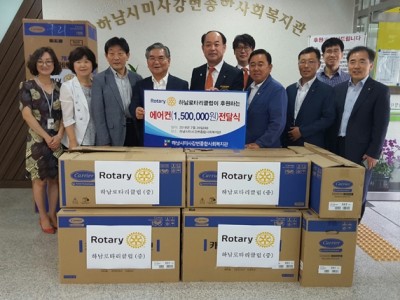 후원물품 전달식(에어컨) 이미지