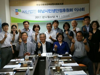 정기이사회(2017.6.22) 이미지