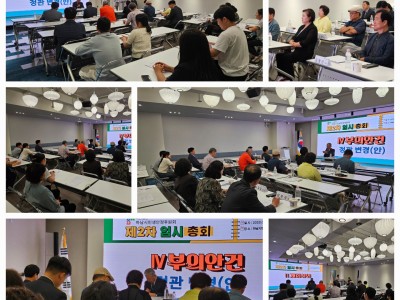 제2차 임시총회 이미지