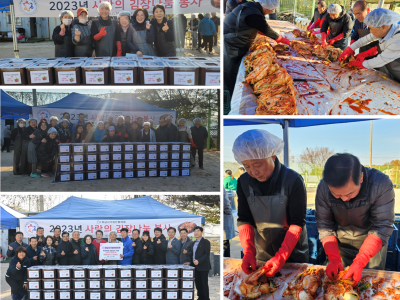 하남시기업인협의회와 함께 하는 사랑의 김장나눔 봉사 이미지