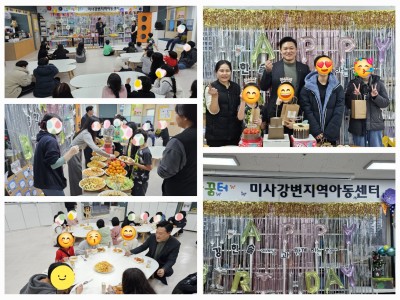 강한솔 이사님과 함께 한 생일파티 이미지