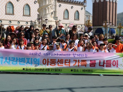 0421 가족 봄 나들이 이미지