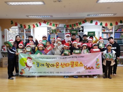 1224 산타클로스 이미지